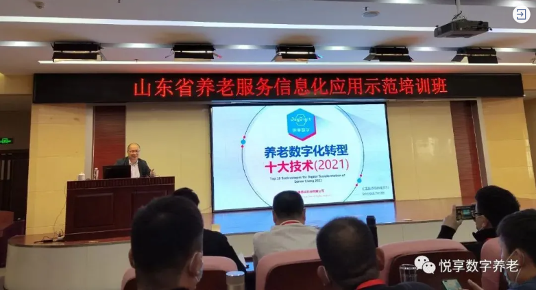 圖解：在山東養(yǎng)老是什么體驗？(圖2)