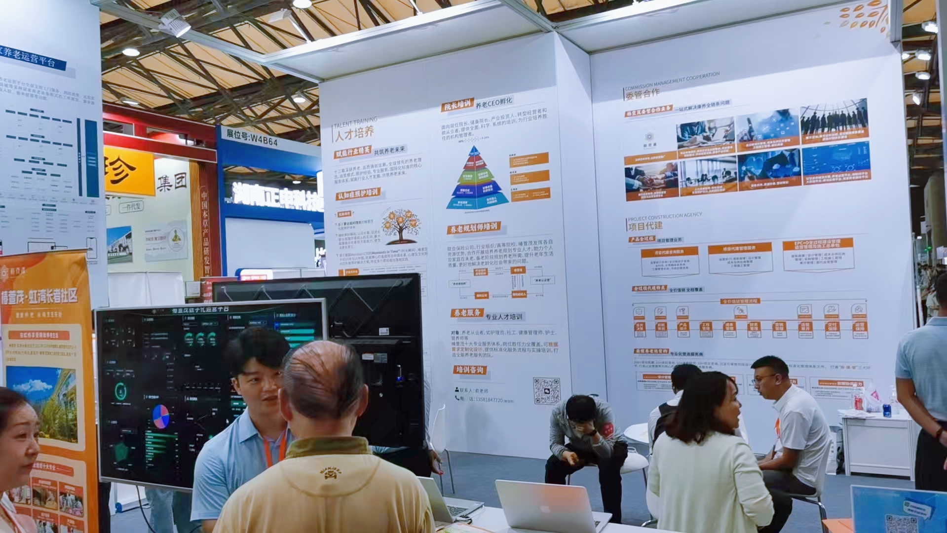 北京悅享數字&椿萱茂聯袂亮相上海老博會,自研養老平臺和解決方案獲廣泛認可(圖10) 微信圖片_2025-06-16_135605_957_副本.jpg