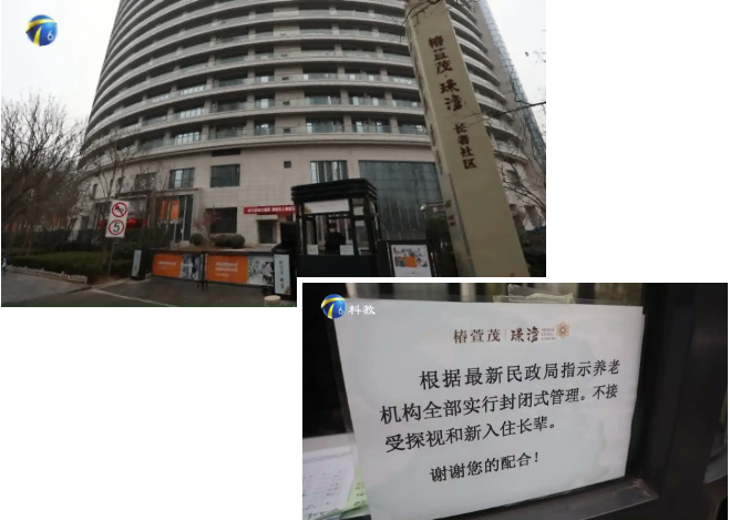 悅享數字產品亮相天津科教頻道(圖1) 悅享數字產品亮相天津科教頻道(圖1)