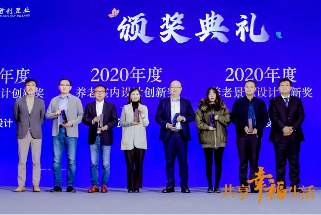 共話養(yǎng)老新時代!悅享數(shù)字助力椿萱茂·和園打造養(yǎng)老社區(qū)智慧“芯”(圖5) 共話養(yǎng)老新時代!悅享數(shù)字助力椿萱茂·和園打造養(yǎng)老社區(qū)智慧“芯”(圖5)