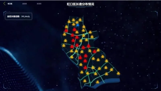 上海這個(gè)全市老齡化程度最高的城區(qū)怎樣“智慧養(yǎng)老”?(圖1) 上海這個(gè)全市老齡化程度最高的城區(qū)怎樣“智慧養(yǎng)老”?(圖1)